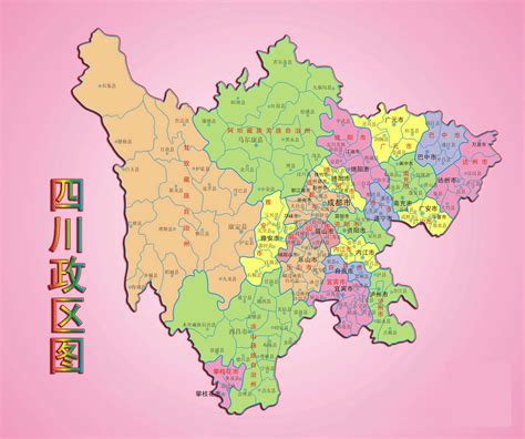 四川各市地图图片