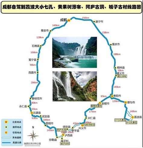 四川旅游7天攻略最佳线路