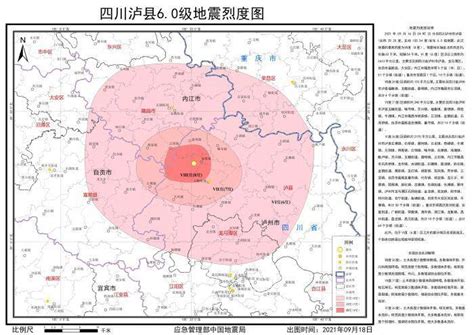 四川泸州市地震最新情况