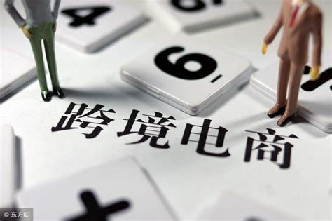 四川电商平台加盟价格