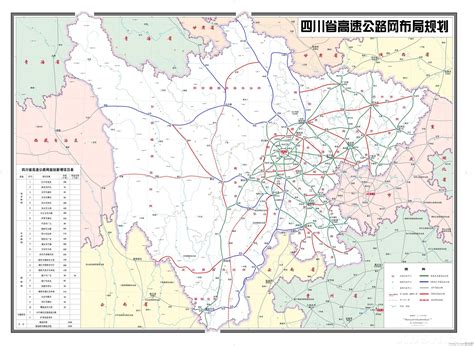 四川省公路地图全图