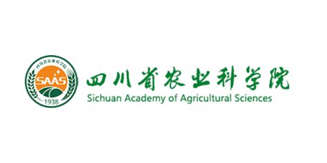 四川省农业科学技术推广