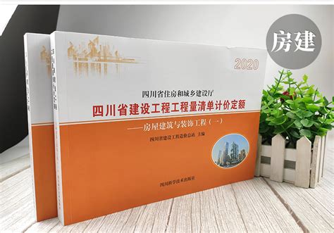 四川省建设行业信息共享平台