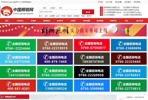 四川网站建设优化公司招聘电话