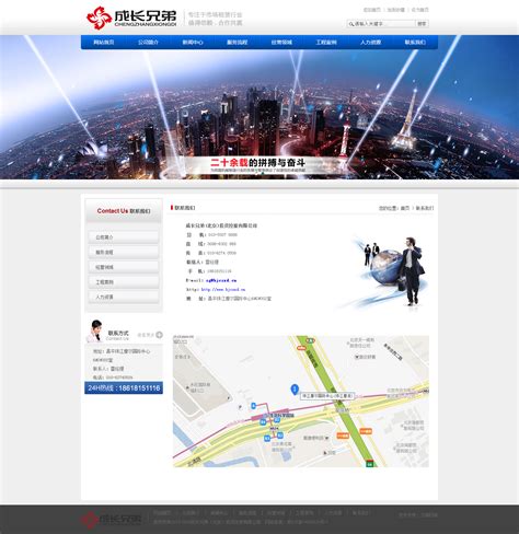 四川网站建设策划公司排名