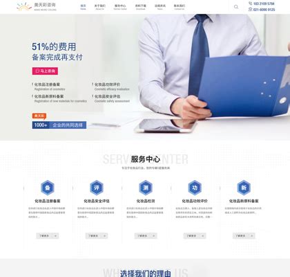 四川网站设计哪家服务专业
