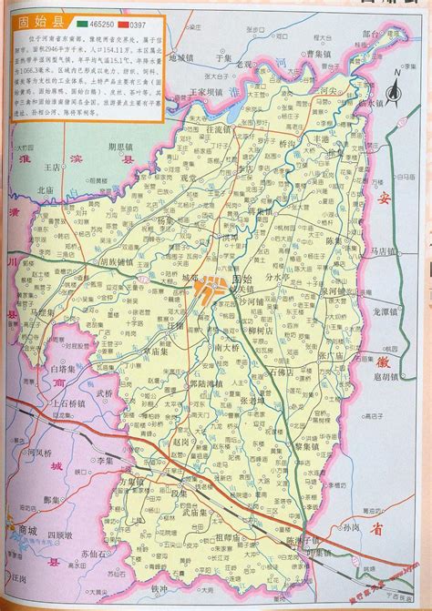 固始县地图