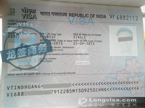国内去印度怎么办签证