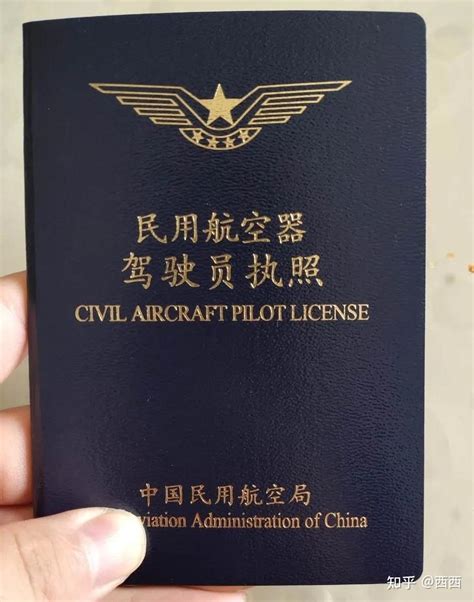国内考的飞行执照国外认可吗