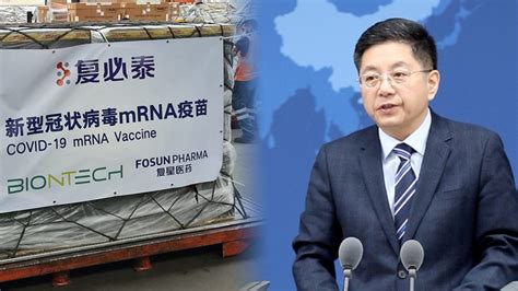 国台办向台湾提供疫苗