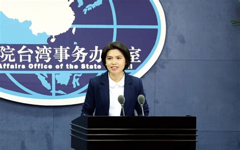 国台办对台湾的最新政策