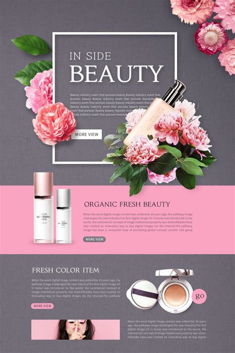 国外化妆品网站