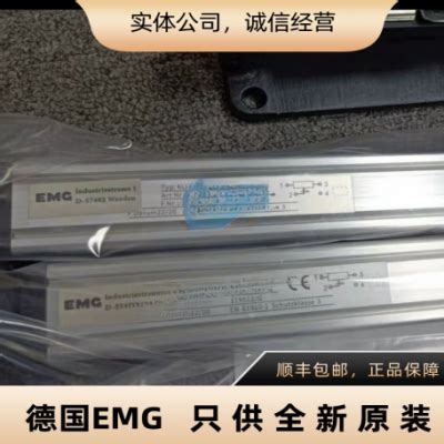 国外易安基emg传感器生产厂家