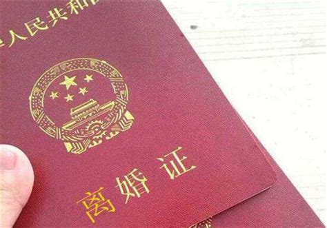 国外的离婚证在中国有效吗