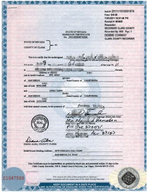 国外结婚的公证书