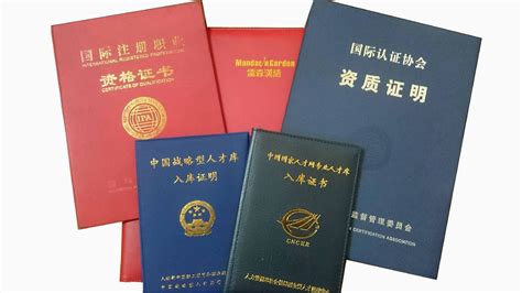 国外认可中国教师资格证吗
