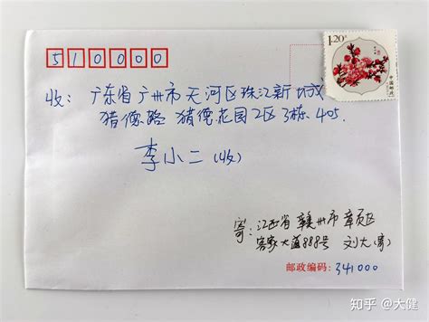 国外证书如何从中国寄到你手上