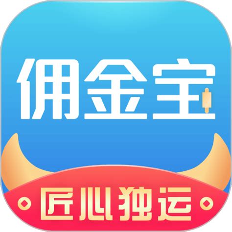 国金宝app官方下载