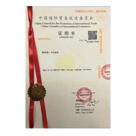 国际认证的商科类证书