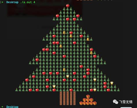 圣诞树代码c语言带颜色