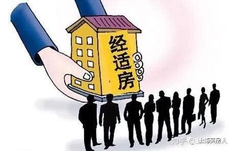 在上海如何申请房贷