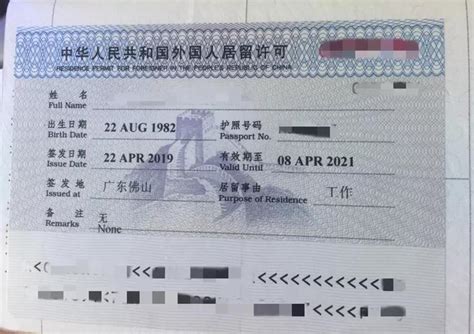 在中国办签证多少钱