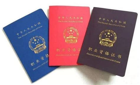 在中国考什么证书可以在国外考