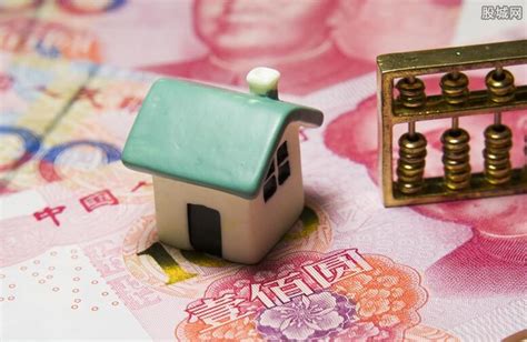 在南京如何查询房贷还款