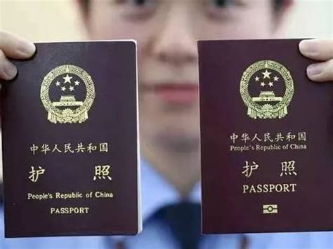 在国外怎样用微信办理回国护照