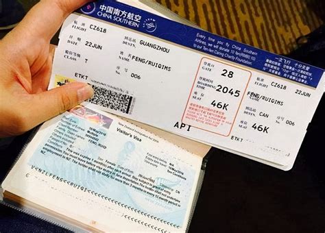 在国外飞机票报销凭证怎么取