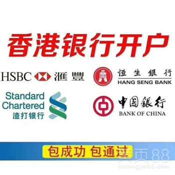 在广州公司银行开户选哪个银行好