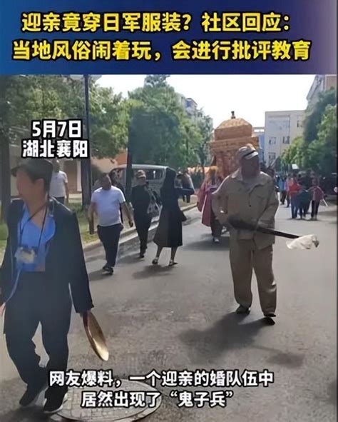 在日本街头穿复古中国军装被抓