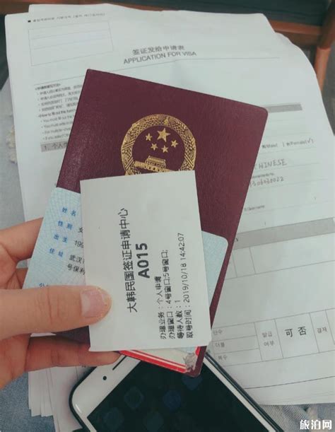 在武汉哪里办签证