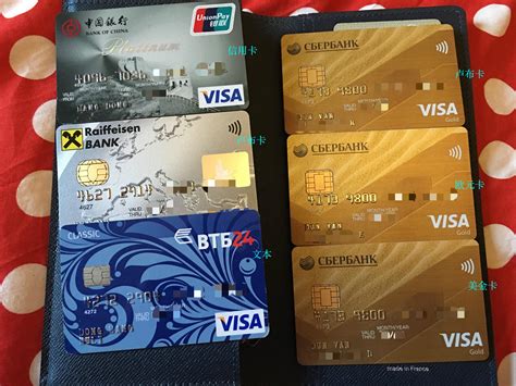 在瑞士留学用什么银行卡