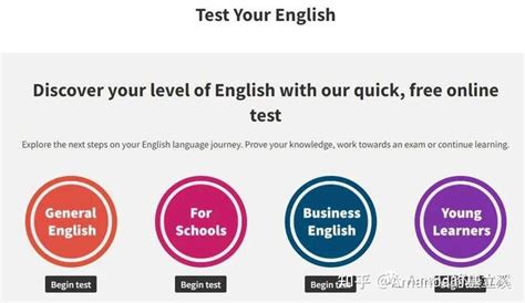 在线测试英语水平
