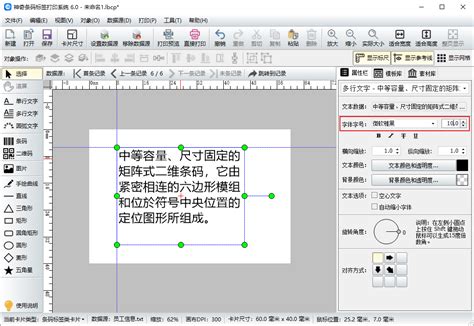 在网页设计中文字没有自动换行