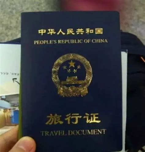 在菲律宾怎么申请旅行证