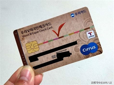 在韩国办银行卡必须要登录证吗