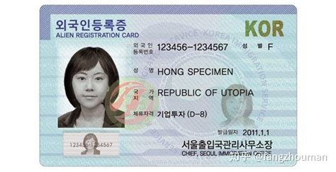 在韩国办银行卡需要什么手续