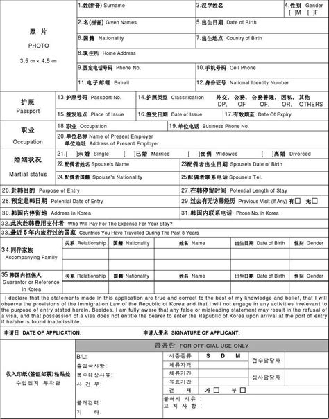 在韩国留学怎么申请签证