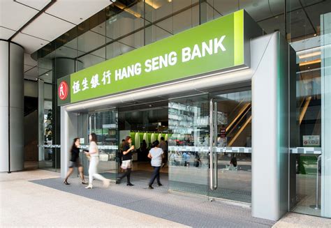 在香港恒生银行开户条件