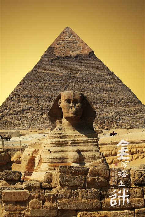 埃及金字塔之谜是真的吗