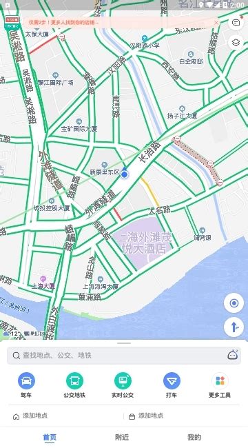 城市街景地图高清版