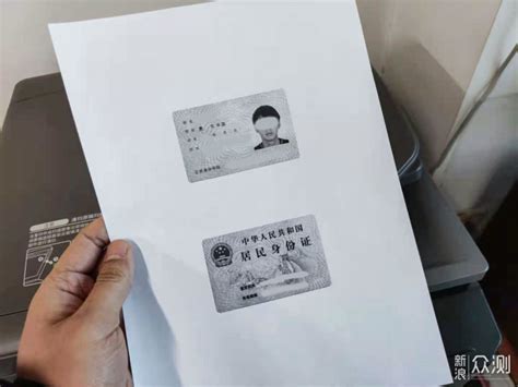 处理交通事故需要身份证复印件吗