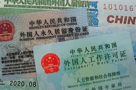 外国人办上海工作签证