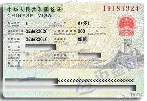 外国人办理中国工作签证条件