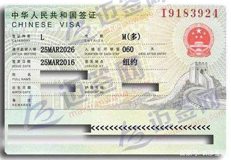 外国人办理中国签证需要什么材料