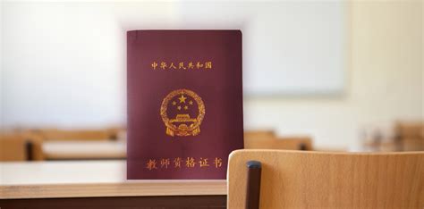 外国人可以报考中国教师资格证吗