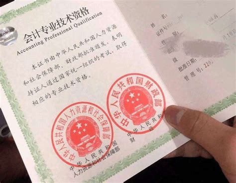 外国人可以考中国初级会计证吗