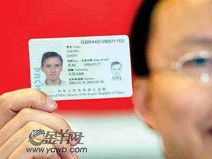 外国人在中国拿学位证